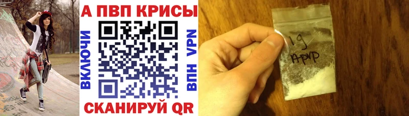 Купить Йошкар-Ола OMG ТОР МЕФ Alpha PVP ГЕРОИН