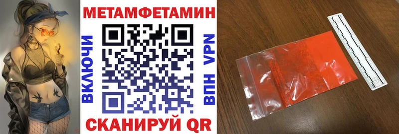 Амфетамин Premium  Йошкар-Ола 