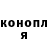 ГАШ Cannabis Begona Lopez