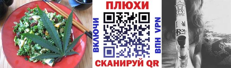 магазин  наркотиков  блэк спрут ССЫЛКА  Еда ТГК конопля  Йошкар-Ола 