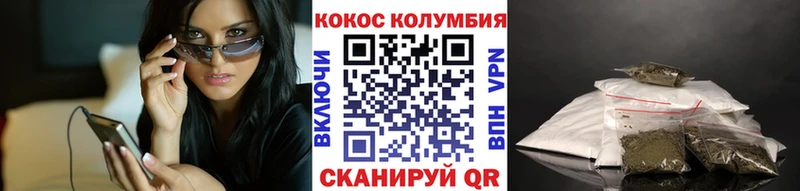 Cocaine 99%  где продают   Йошкар-Ола 