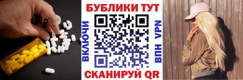 купить  сайты  OMG ССЫЛКА  Экстази 99%  Йошкар-Ола 