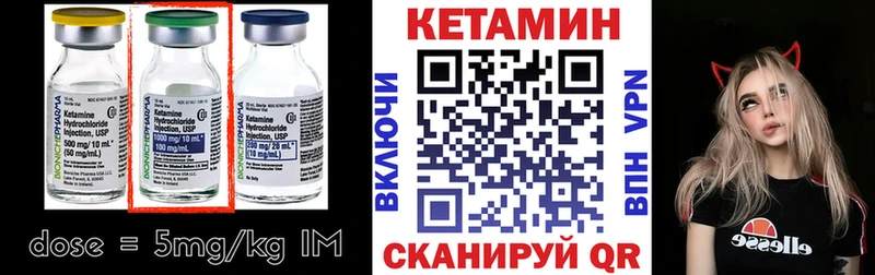 Кетамин ketamine  MEGA зеркало  Йошкар-Ола  как найти закладки 