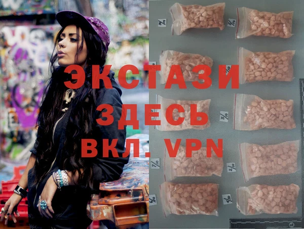 МДМА Алзамай