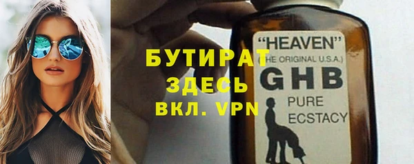 прущие крисы Алексин