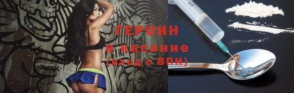 гашишное масло Зеленокумск