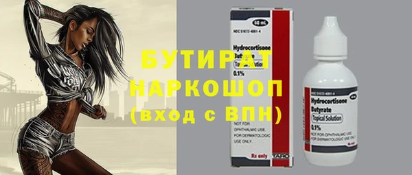 ECSTASY Алексеевка