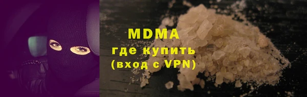 МДМА Алзамай