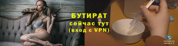 амф Зеленодольск