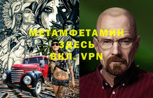 прущие крисы Алексин