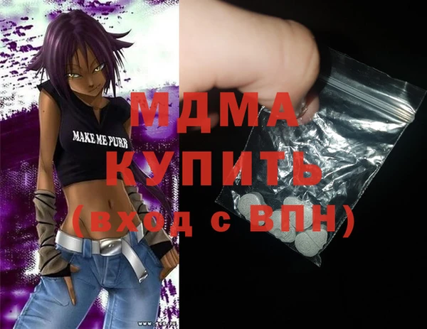 прущие крисы Алексин