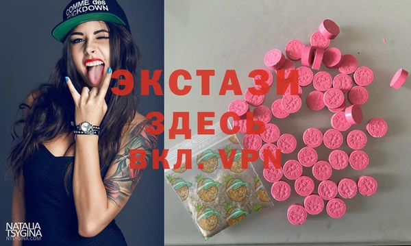 прущие крисы Алексин