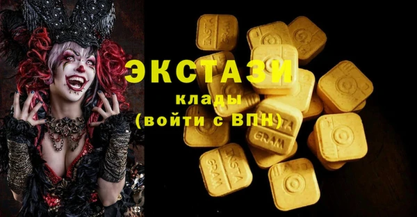 ECSTASY Алексеевка