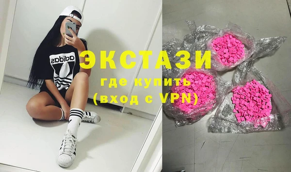 ECSTASY Алексеевка