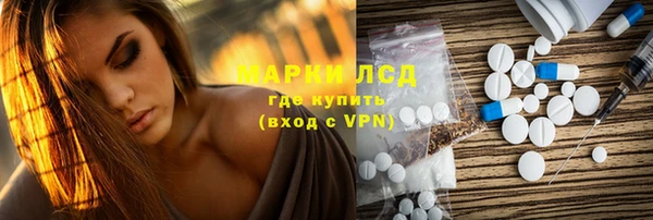прущие крисы Алексин