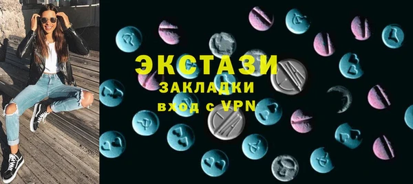 прущие крисы Алексин
