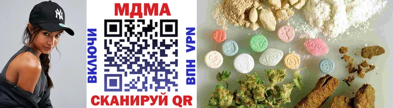 купить наркотик  Йошкар-Ола  МДМА VHQ 