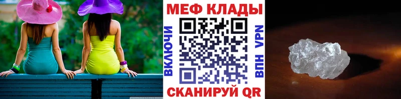 Мефедрон мука  Йошкар-Ола 