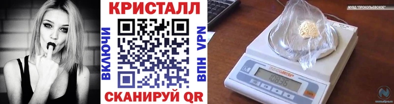 Метамфетамин винт  как найти наркотики  Йошкар-Ола 