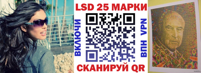 Наркотические марки 1500мкг  Йошкар-Ола 