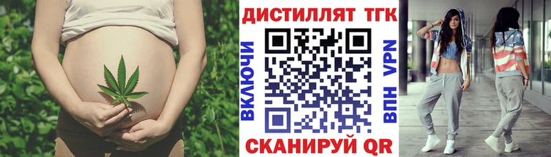 Дистиллят ТГК THC oil  цены   площадка как зайти  Йошкар-Ола 