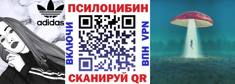 Галлюциногенные грибы прущие грибы  Йошкар-Ола 
